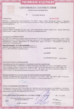 2015.03.17 Кирово-Чепецк - Доски подоконные из ПВХ т.м. Витраж. ГОСТ 30673-99